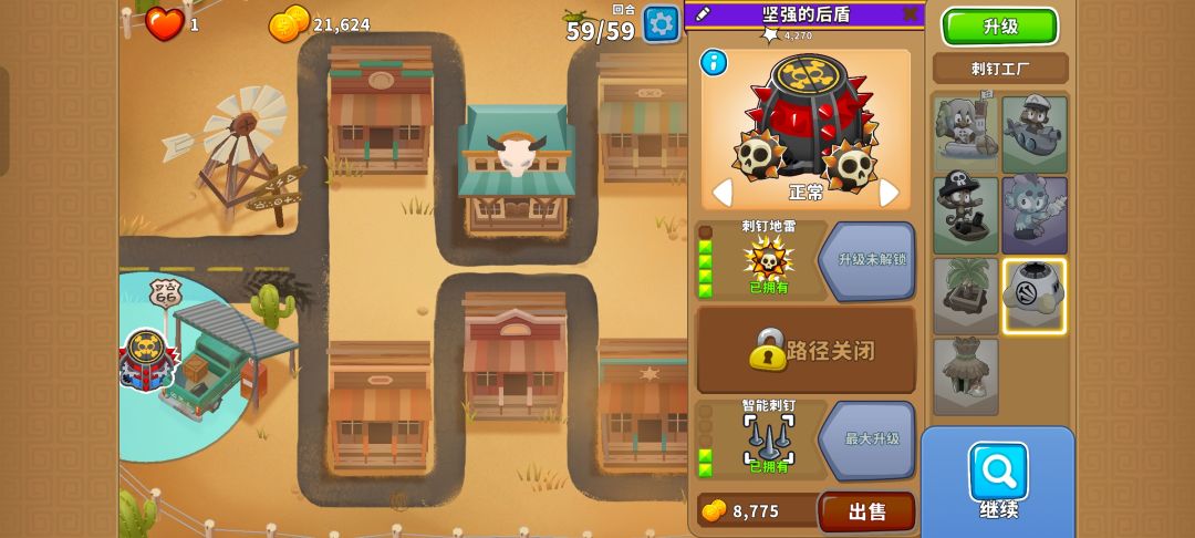 2026.8.20高级挑战 3