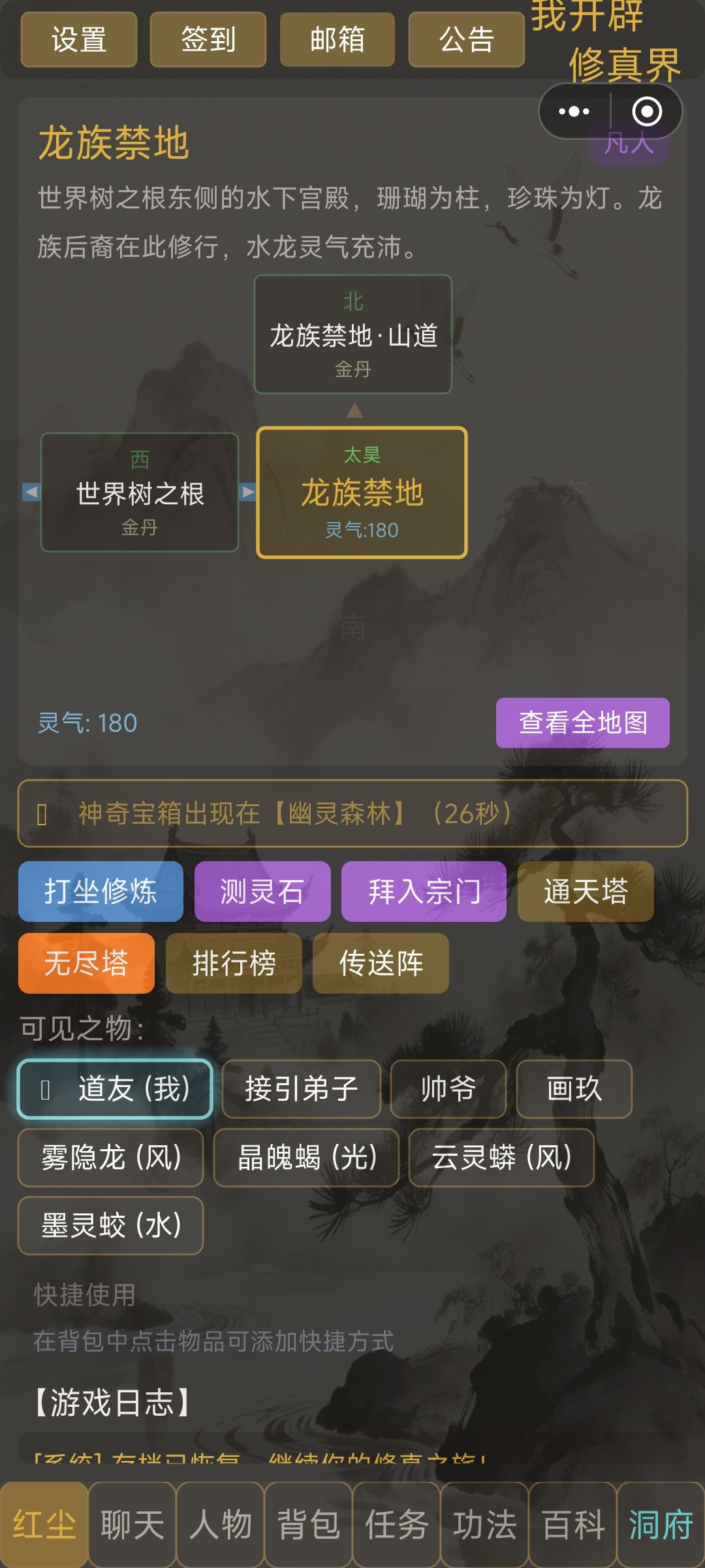 存档消失保存都没用 2