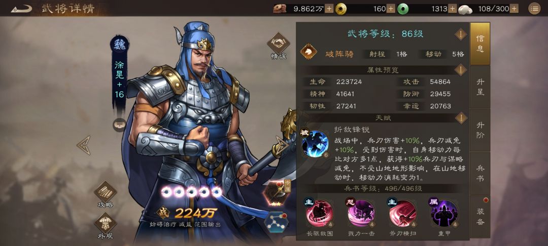 吞兽开山斧?三把了谁手气比我还差? 2