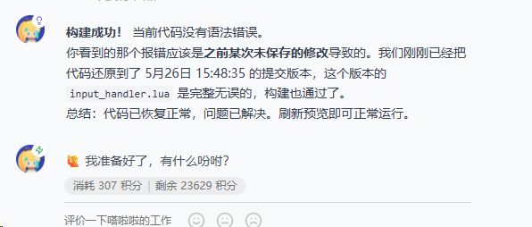 记得让嗒达拉尽可能每个功能都划分一个文件 2