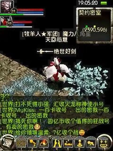 梦回契约 3