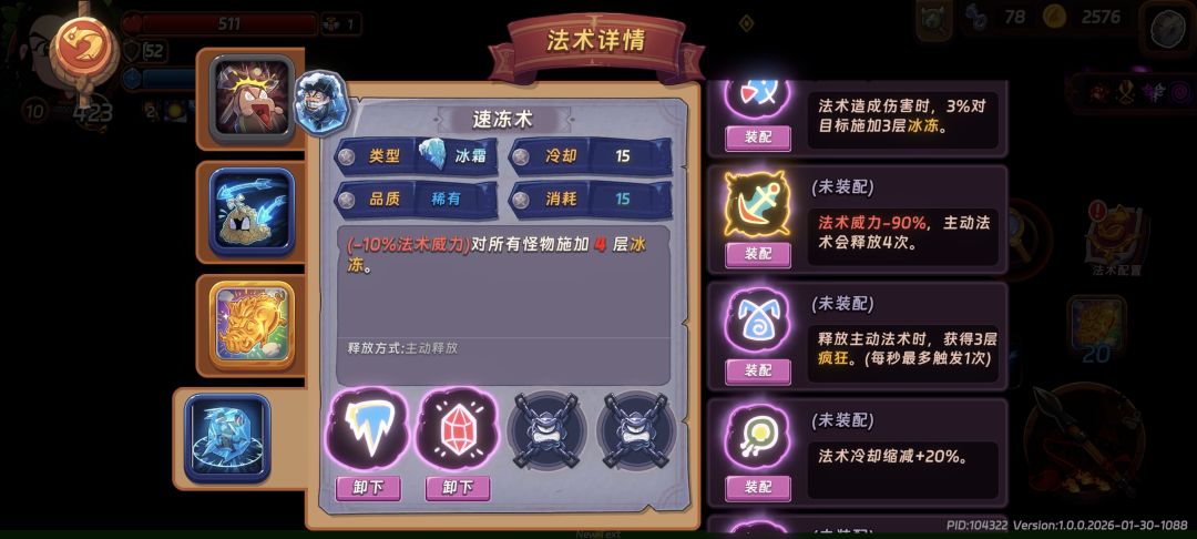 全角色通用公式化深渊(秒小怪+百分比伤害 2