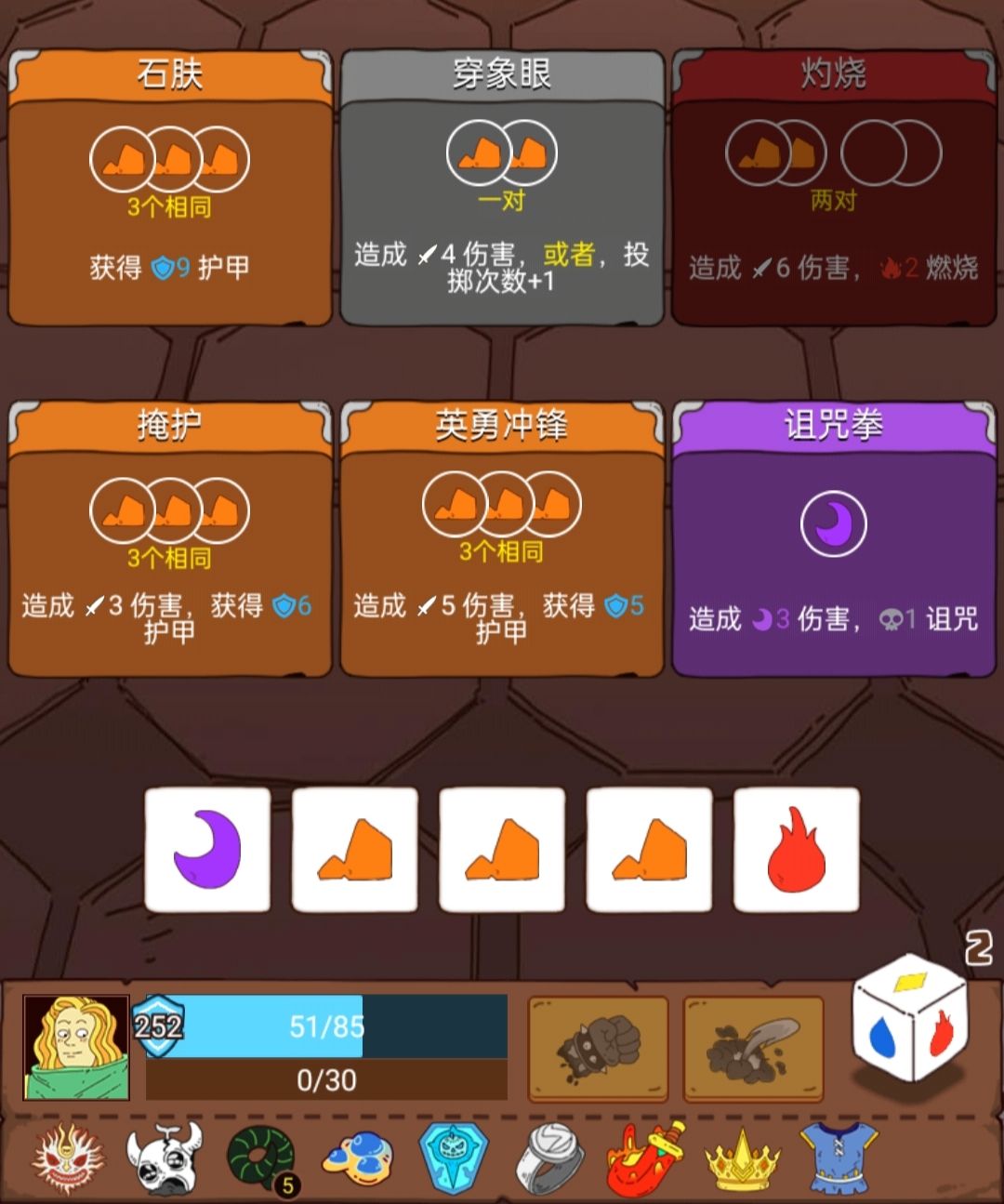 这个配置基本无敌了 1