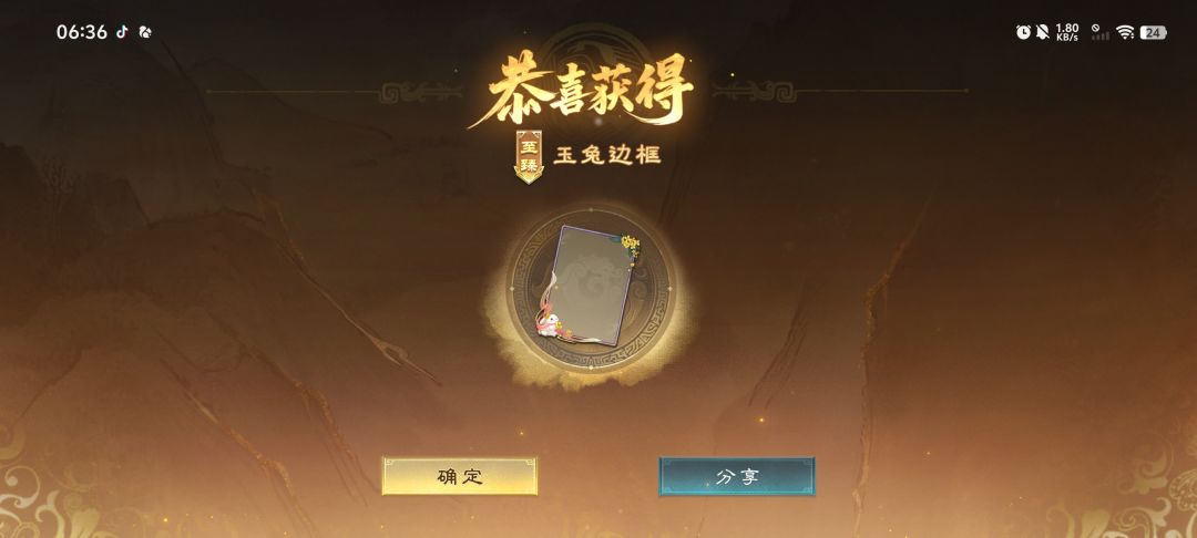 中秋活动全拉满 8