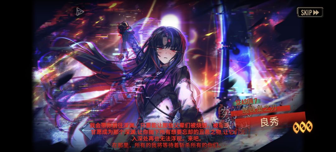 拿下拿下 2