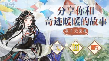 【开奖】拾光缝纫机：缝制奇暖回忆故事，赢取TOMFORD唇膏礼盒！