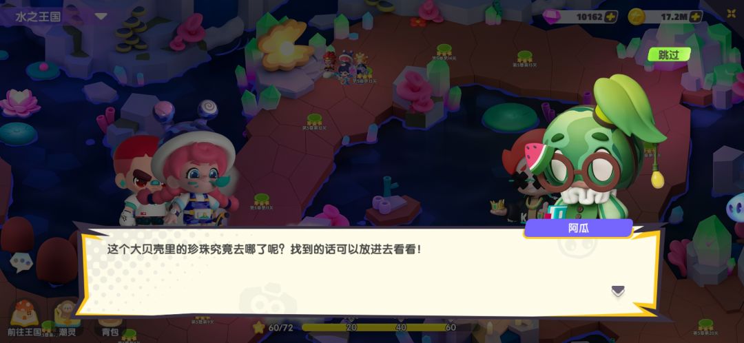 动态图片 3