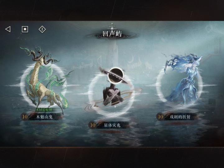 无卡卡尼亚,无毒队0塑通关回声屿配队参考截图