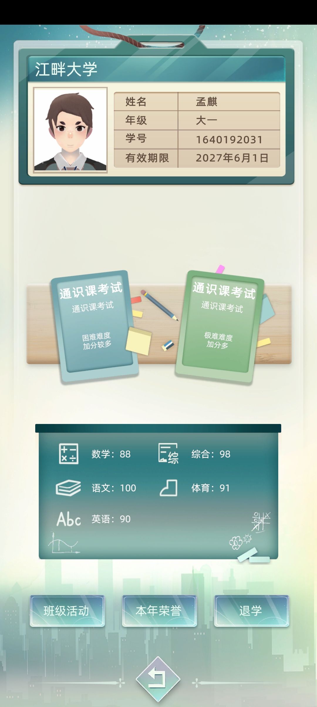 动态图片 2
