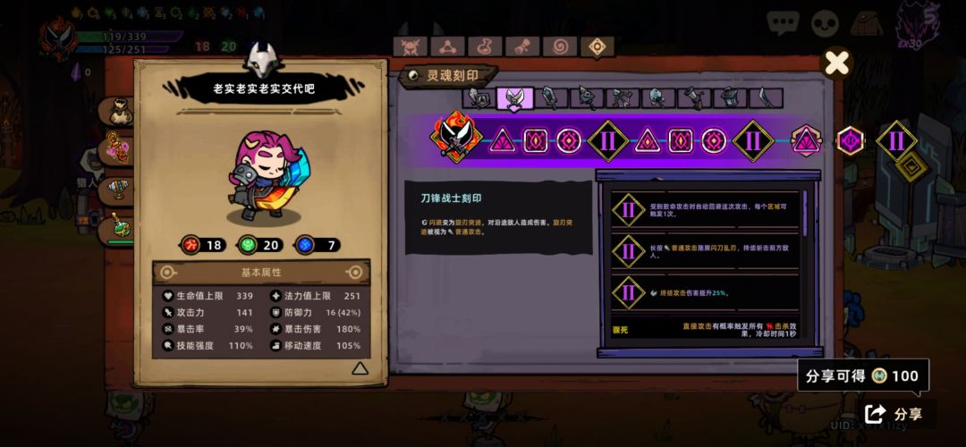 噩梦5，随随便便一次通关 9