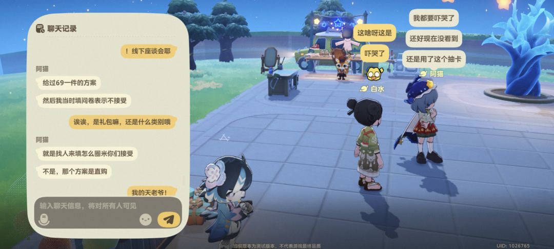 今天结束喽 11