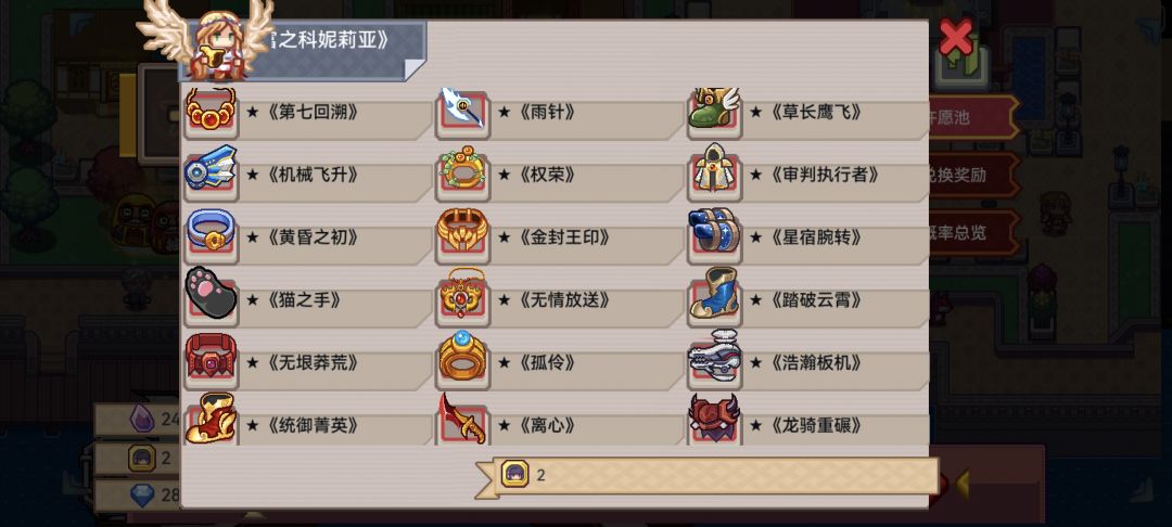 各位大佬,看看我还要抽那些 8