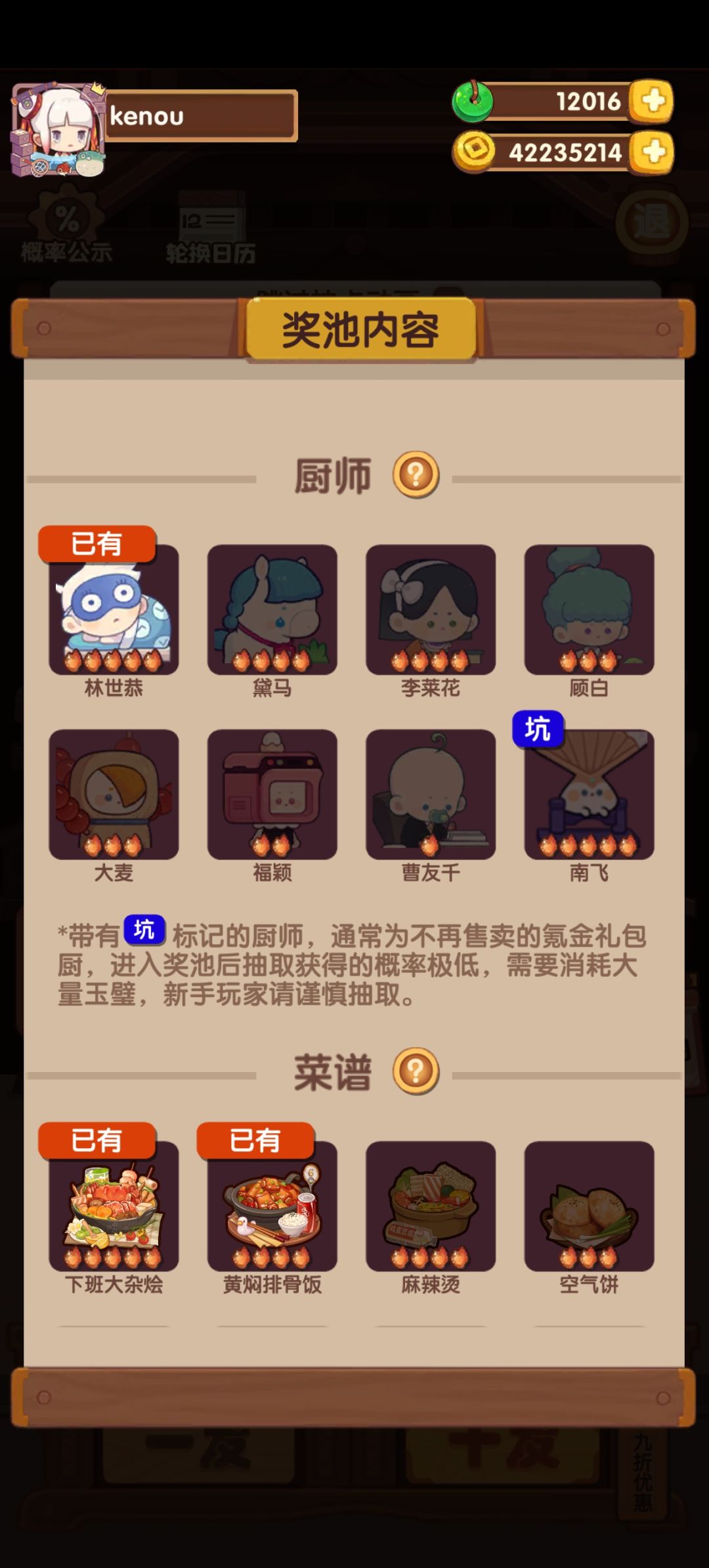 小欧 2
