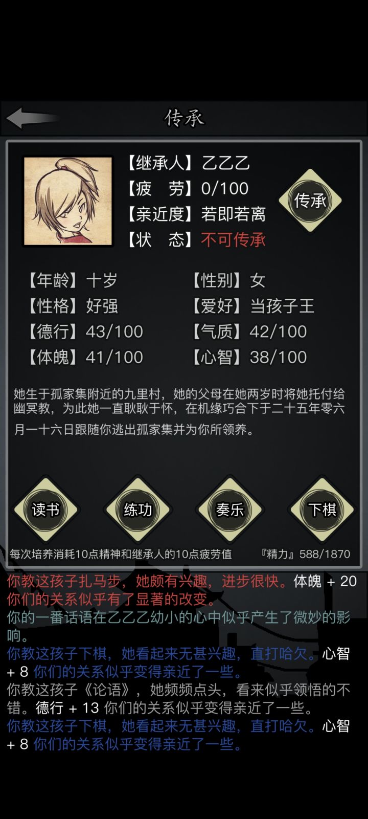 一把就过，谢谢赵兄截图