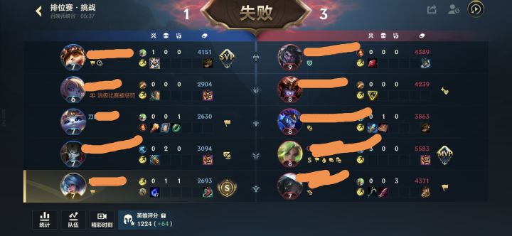 官方摆烂了截图