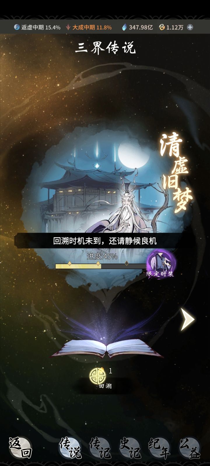 什么意思?这都等了一个多星期了,你倒是开啊!就显示个字干啥?屁指示都没有!官方赶紧给我回应!!截图