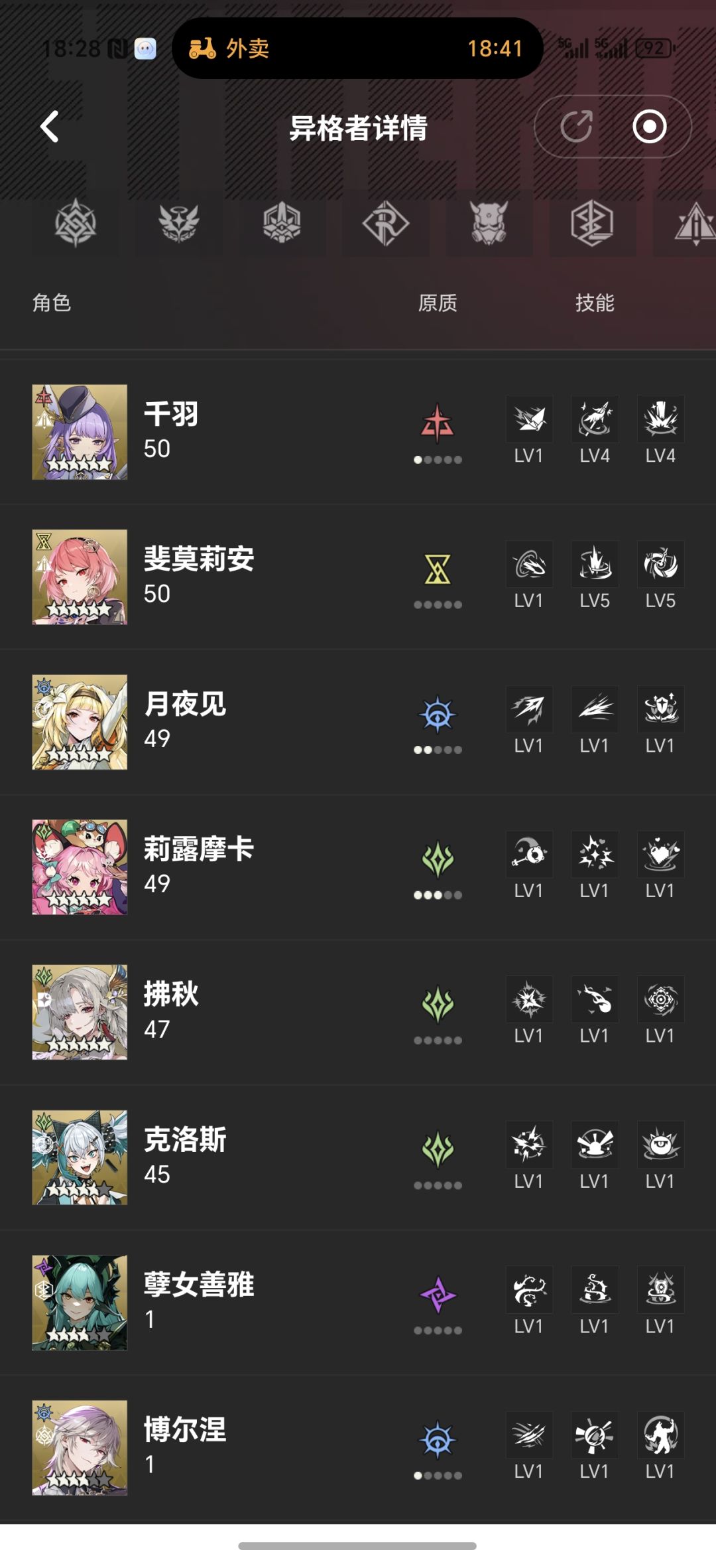感觉重置份额用不完啊 3