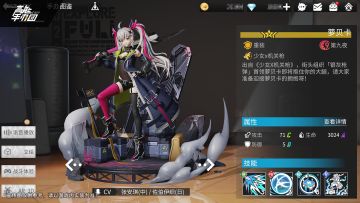 生命补给箱 ，第九夜重装手办萝贝卡使用指南