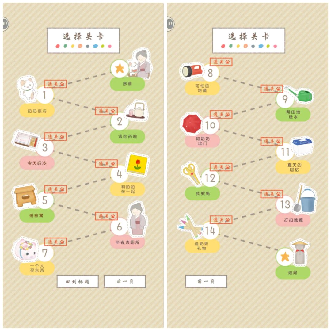 动态图片 6