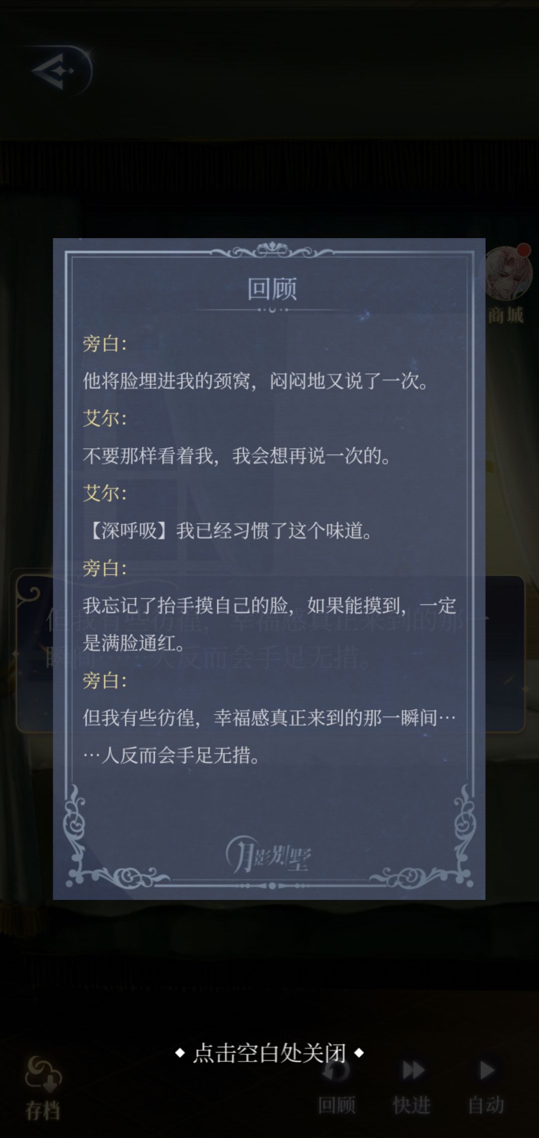 嘿嘿嘿，好甜 2