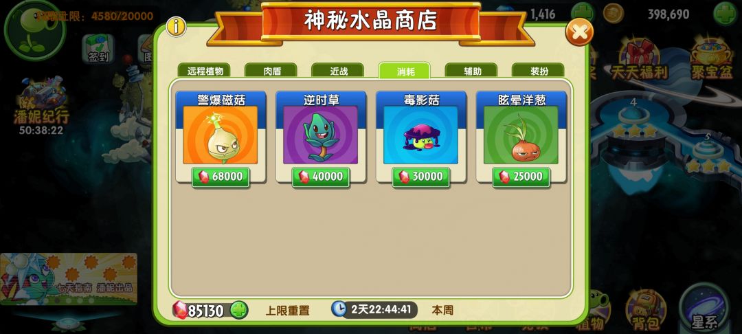 攒够了,大佬们快帮我看看! 3