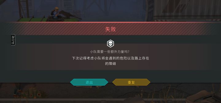 小面包车bug?截图