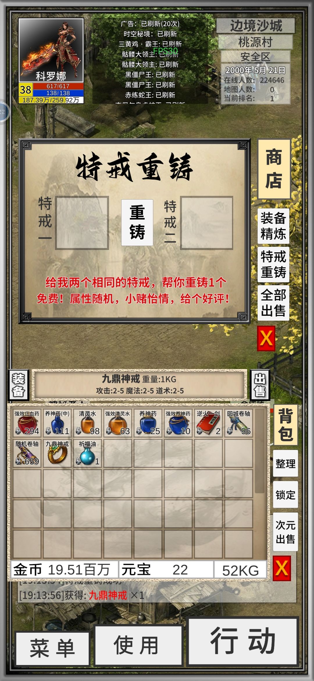 求助啊,这个戒指装不上啊 1