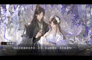 第一次如此喜欢这个剧情