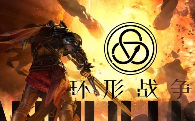 环形战争 升华加点思路（8.4）截图