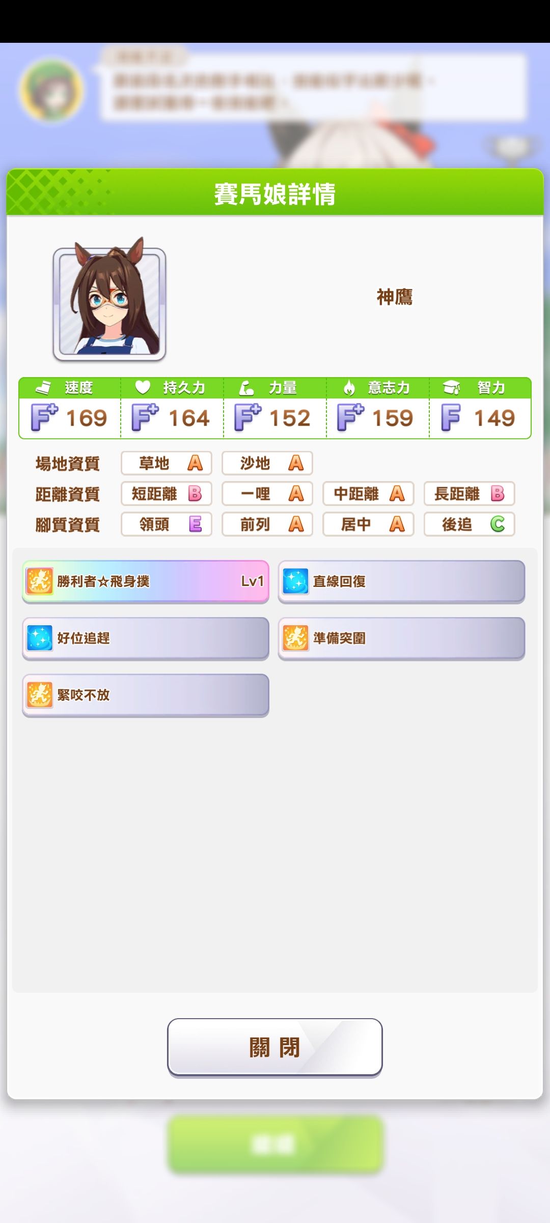 玩不了一点 5