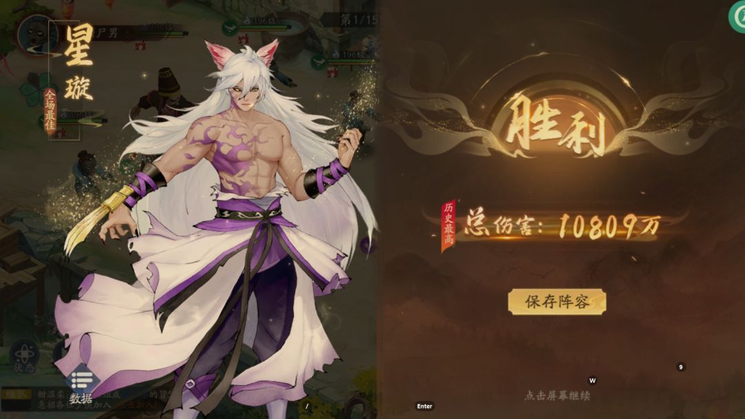 【小武哥出品】...细节研究之土星璇是越级抢Boss神器截图