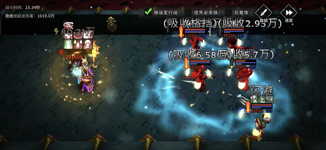 通关一周目了 1