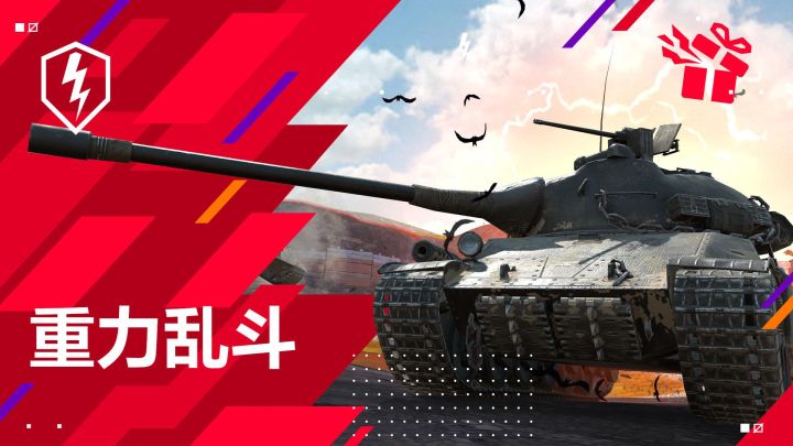 上天入地甩技能？是全新的“重力乱斗”！截图