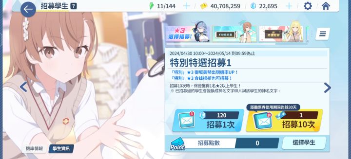 炮姐截图