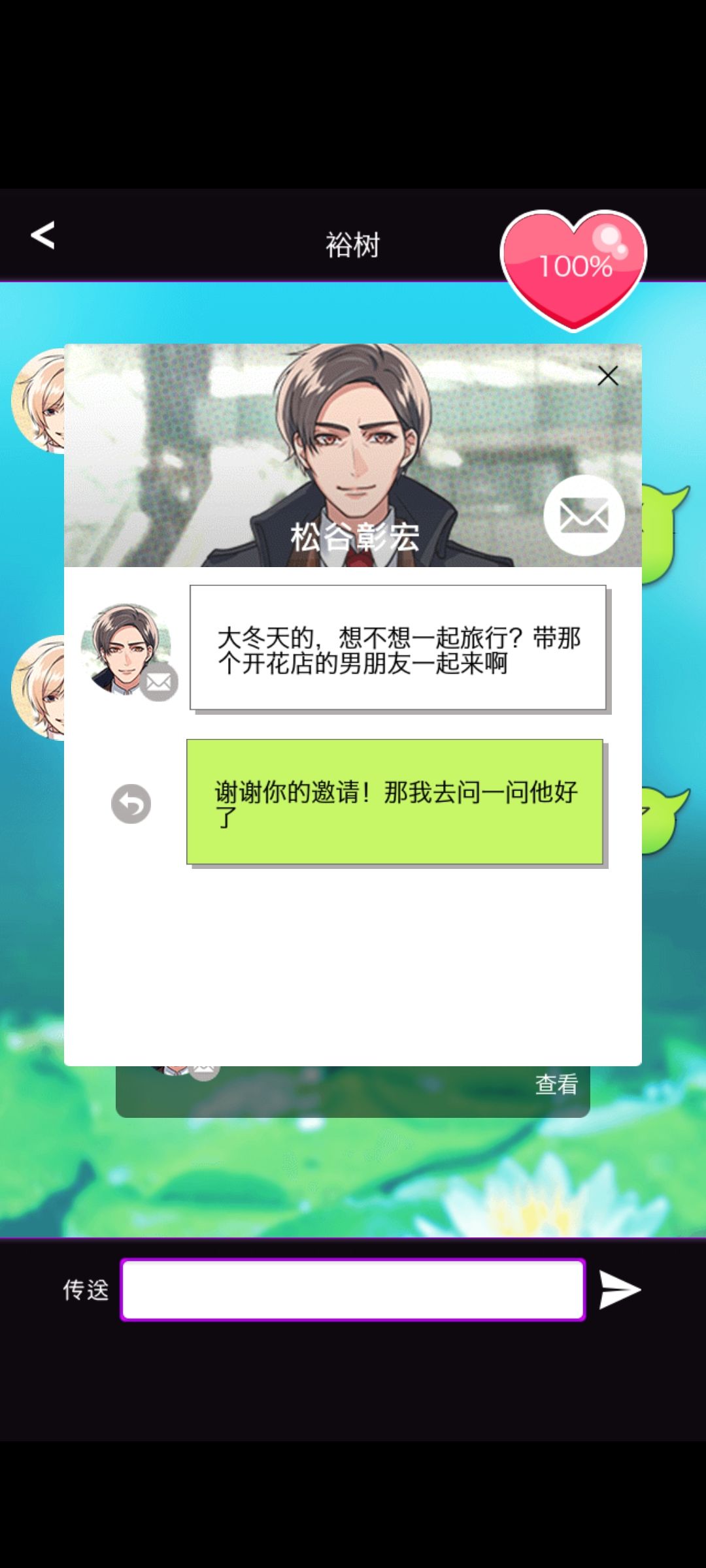 这种展开怎么回事 2