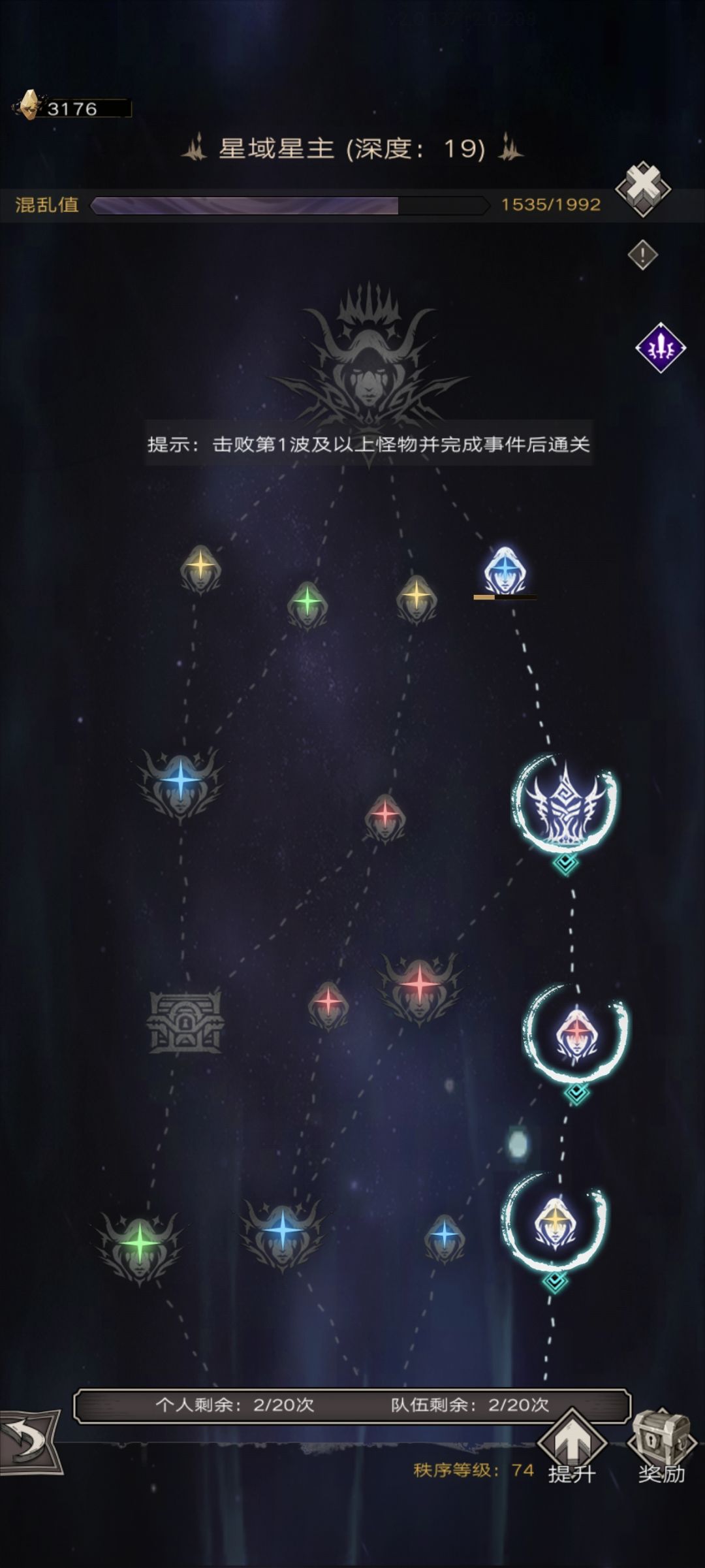 没座 3