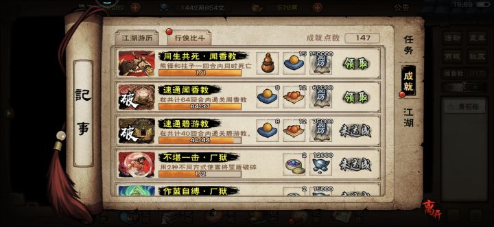 记录一下，沉淀过头了截图
