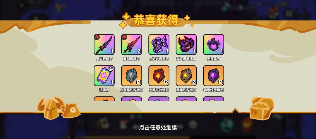 两把女二刀 1