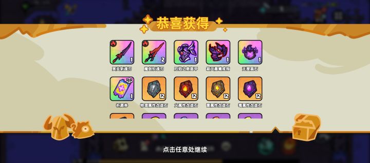 两把女二刀截图