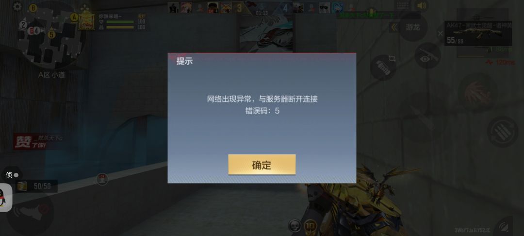 乱封号,鲨b游戏 3