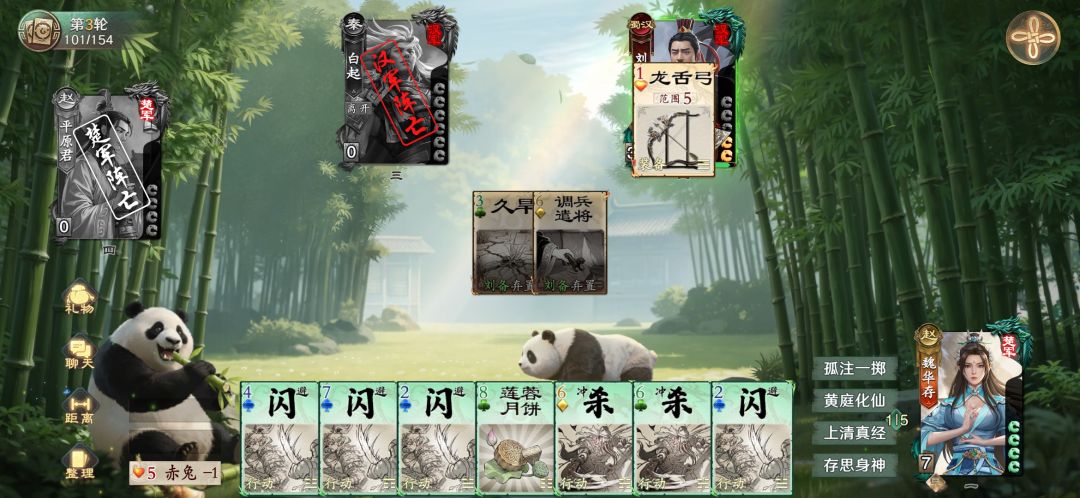 魏华存是不是度过第一回合就无敌了 1