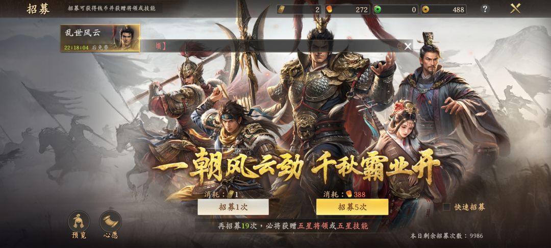 起步十四抽出这两个算什么水平 2
