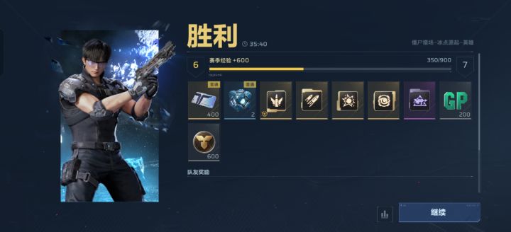不是,打一把爆率这么高吗截图