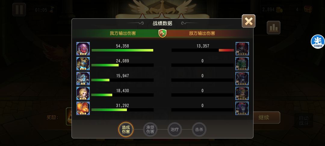 精英6-7.6-8 1