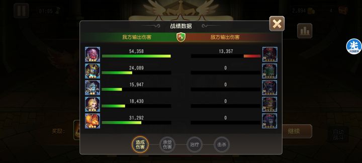 精英6-7.6-8截图