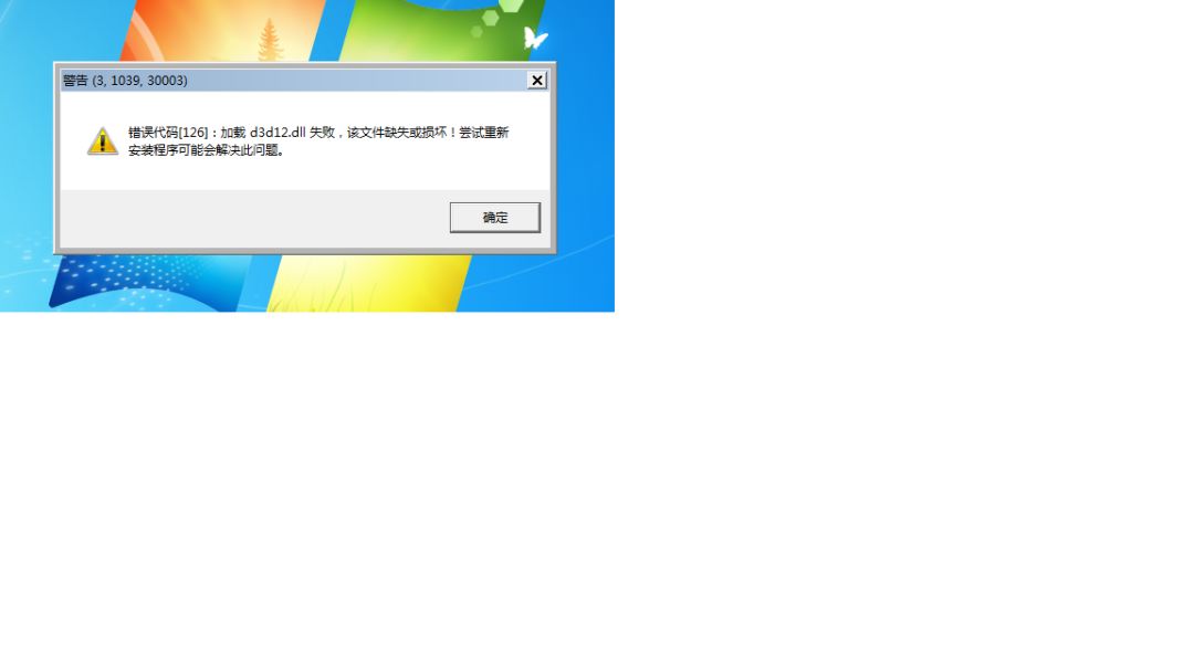 天涯明月刀官方PC模拟器 1