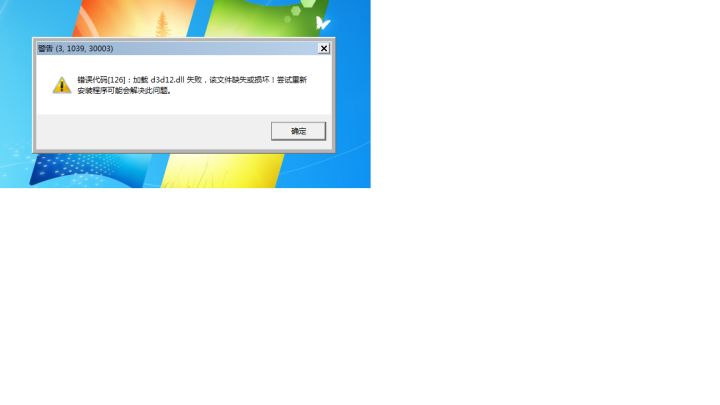 天涯明月刀官方PC模拟器截图