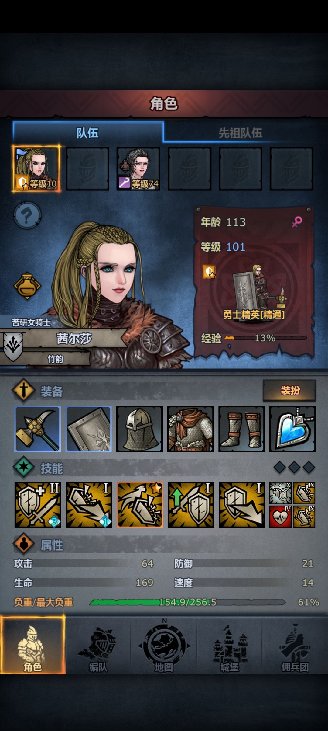一尊后干什么? 2
