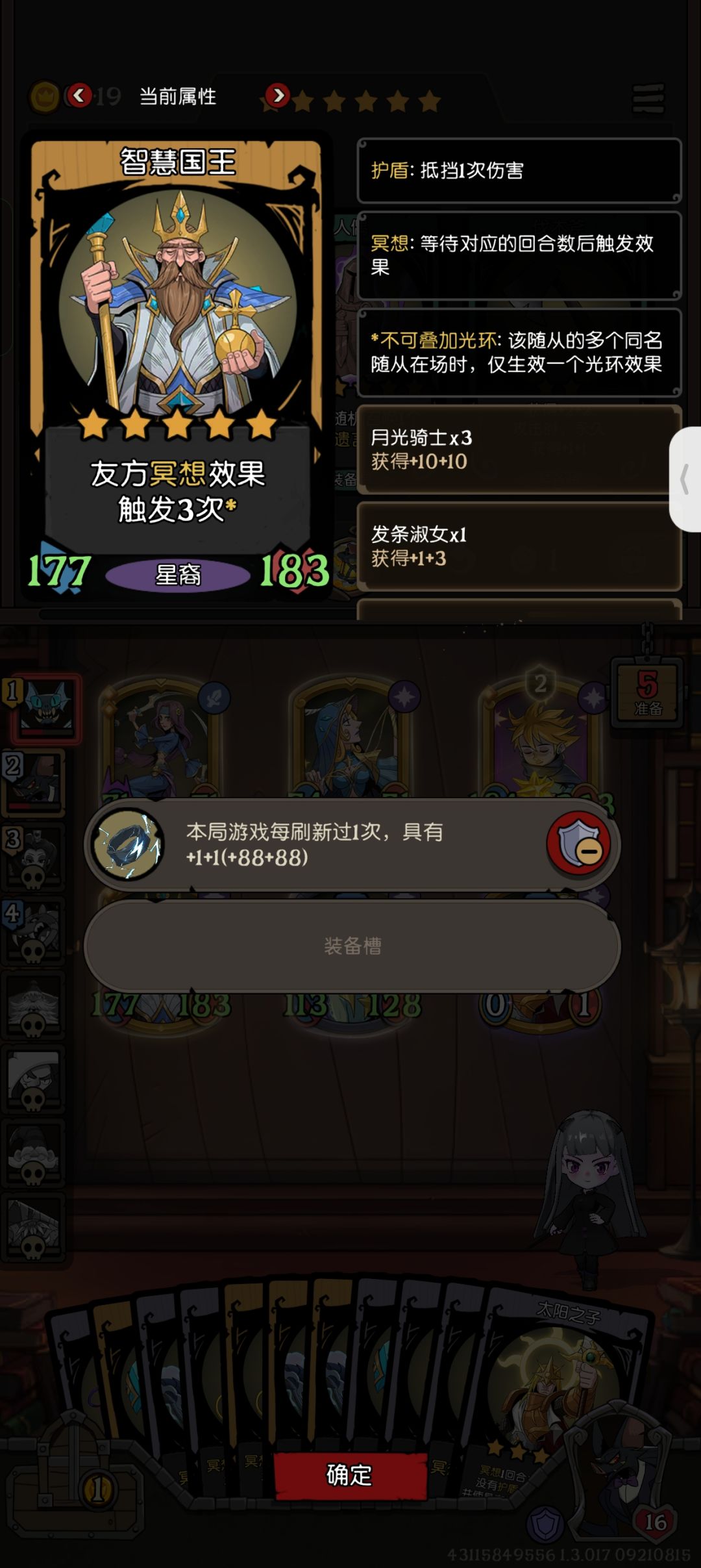 这刷新率绝对有问题吧 2