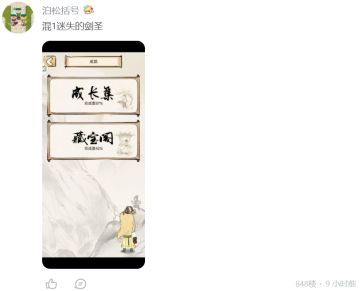 【活动开奖】谁才是大收藏家~！